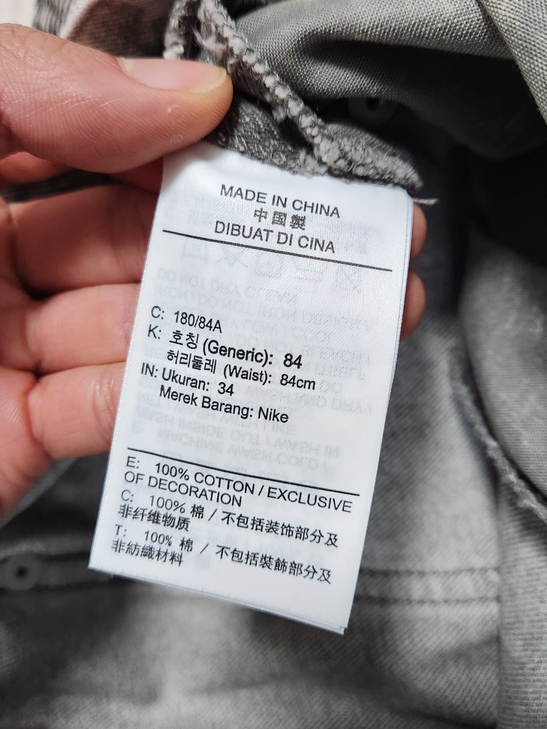 Air Jordan Denim 상품이미지9