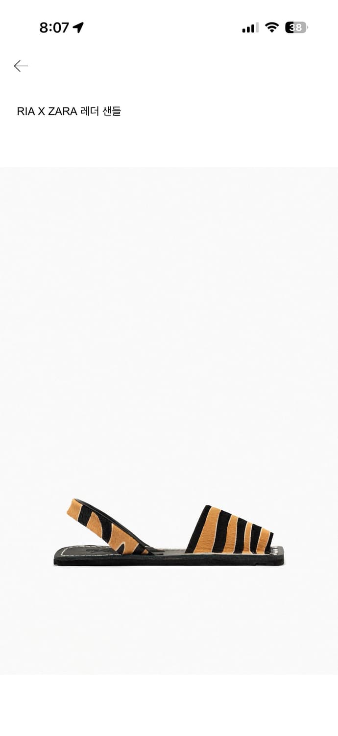 Zara X RIA 레오파드 송치 샌들 상품이미지1