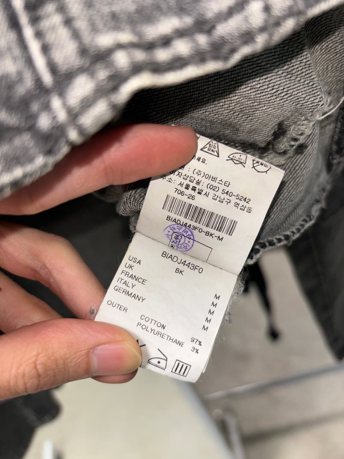 Bnx 데님 스터드 라이더 자켓 상품이미지8