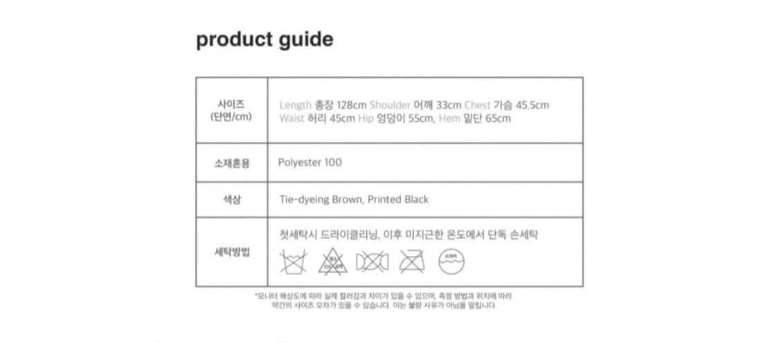 오호스 원피스 상품이미지5