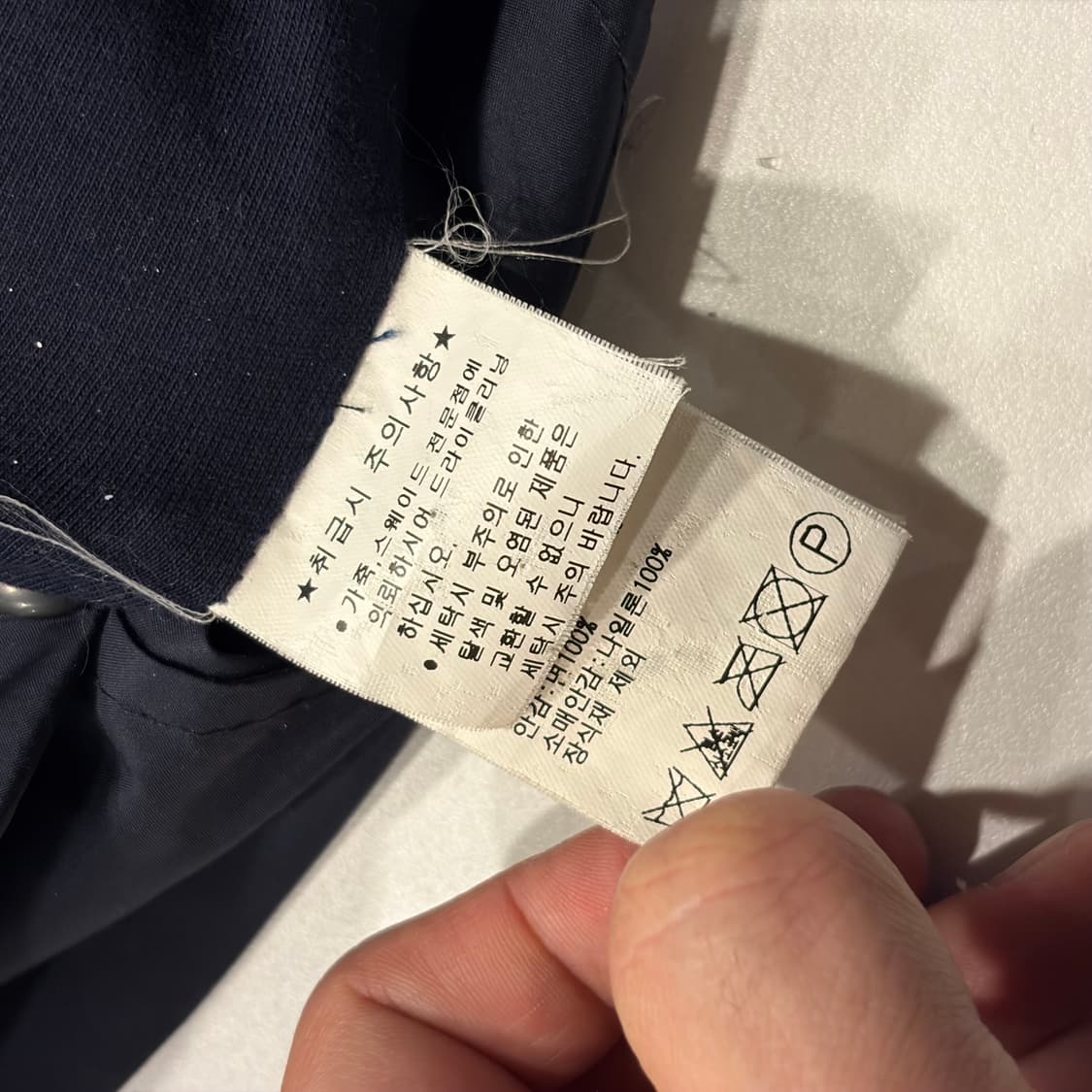 [2XL] 폴로 랄프로렌 네이비 블루종 바람막이 점퍼 D195 상품이미지8