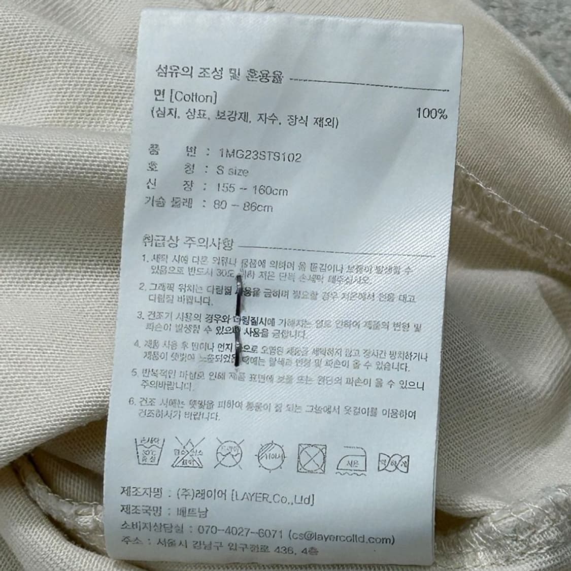MARITHE FRANCOIS GIRBAUD 티셔츠 라이트베이지 S 상품이미지7