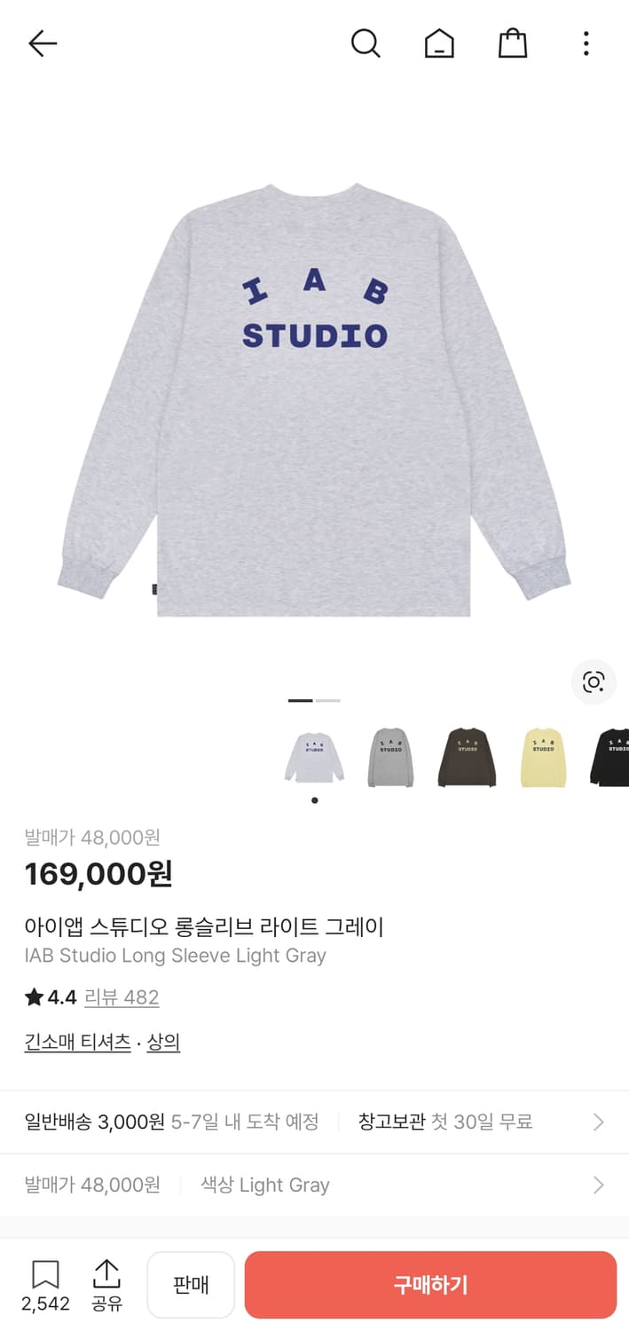 아이앱스튜디오 롱슬리브 그레이 XL 상품이미지8