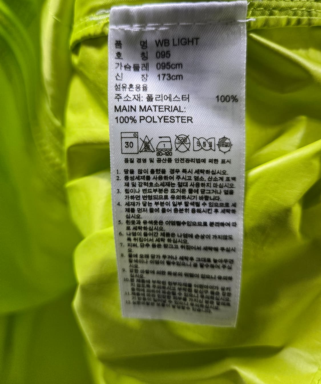 아디다스 후디 바람막이 자켓 95 상품이미지9