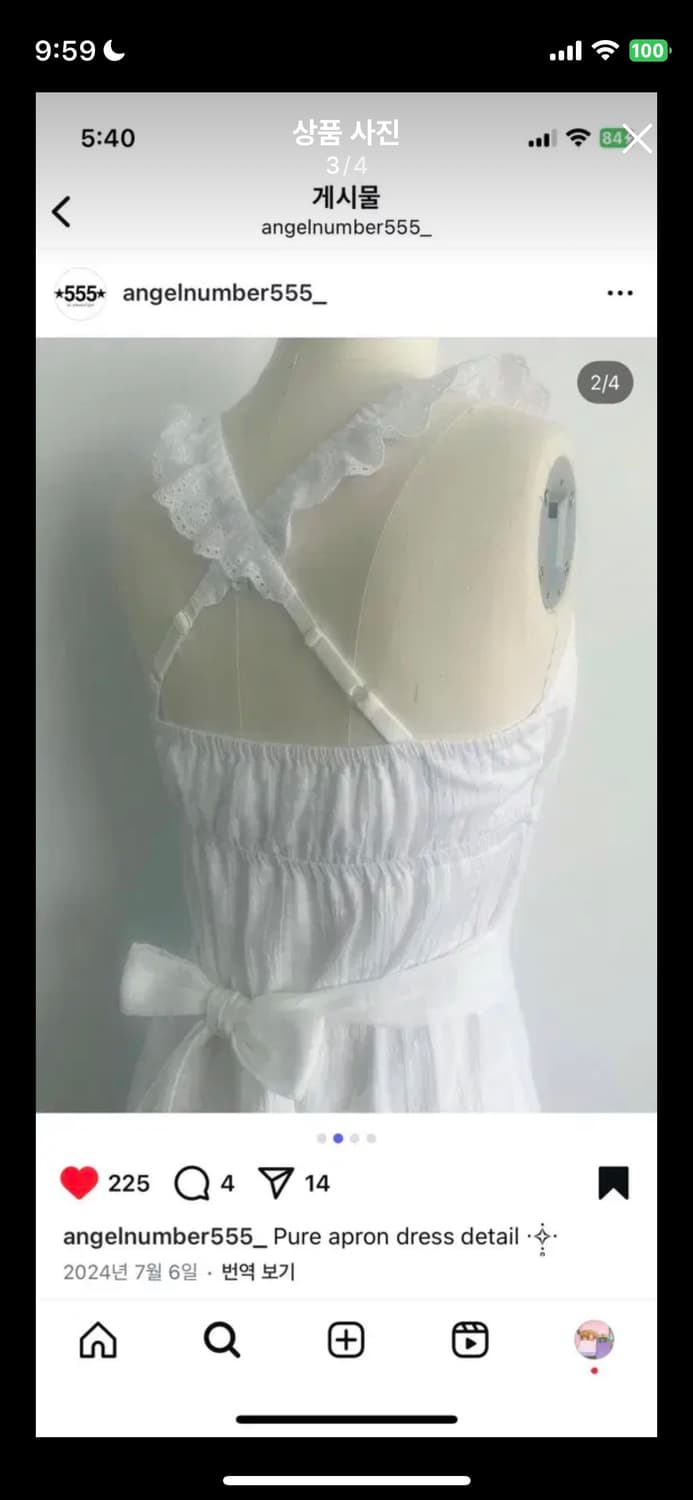 엔넘파 엔젤넘버555 angelnumber555 퓨어에이프런드레스 상품이미지1