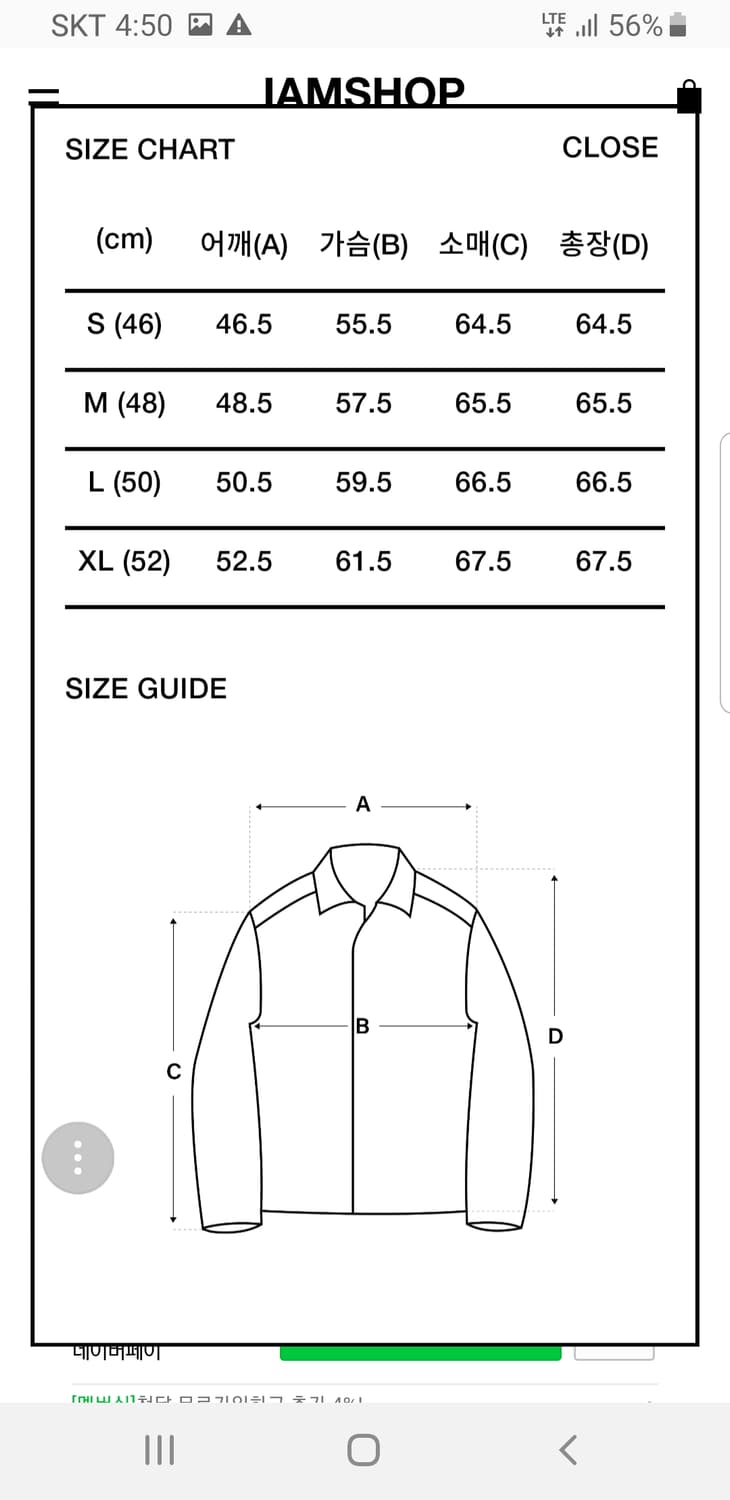 Harris Wharf London 울블루종 재킷 사이즈50 상품이미지5