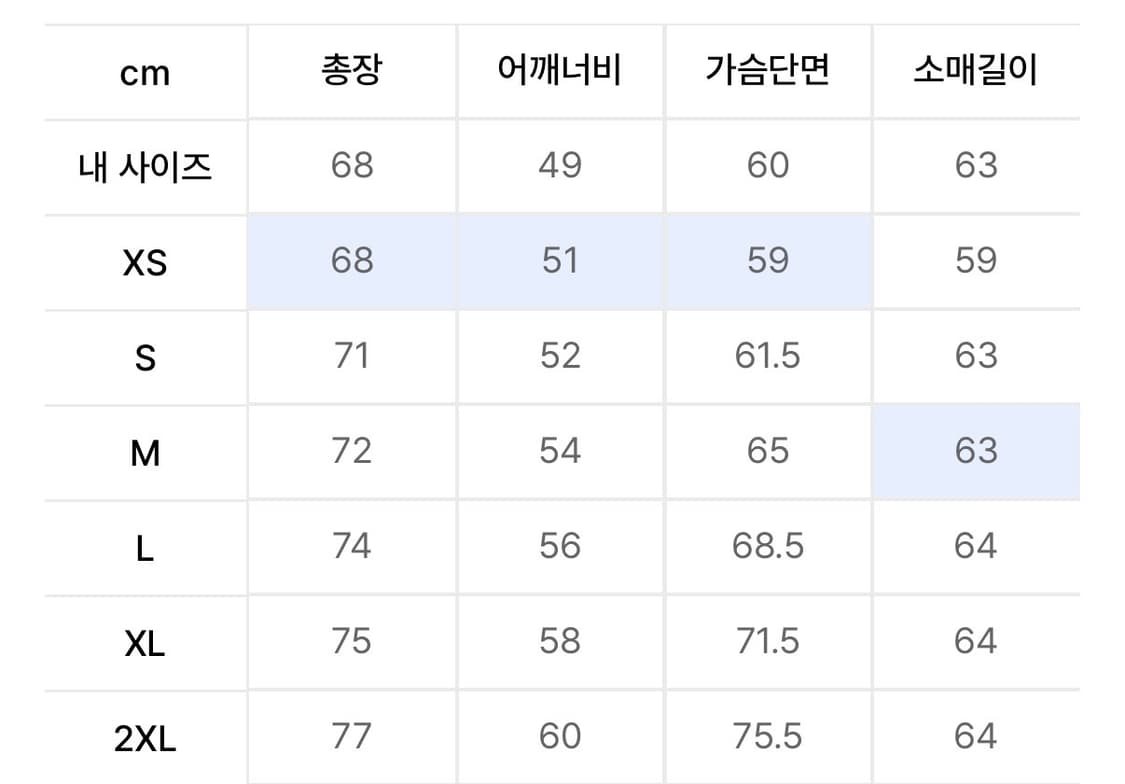 BB 트랙탑 - 블랙:크림화이트 / KC9299 상품이미지4