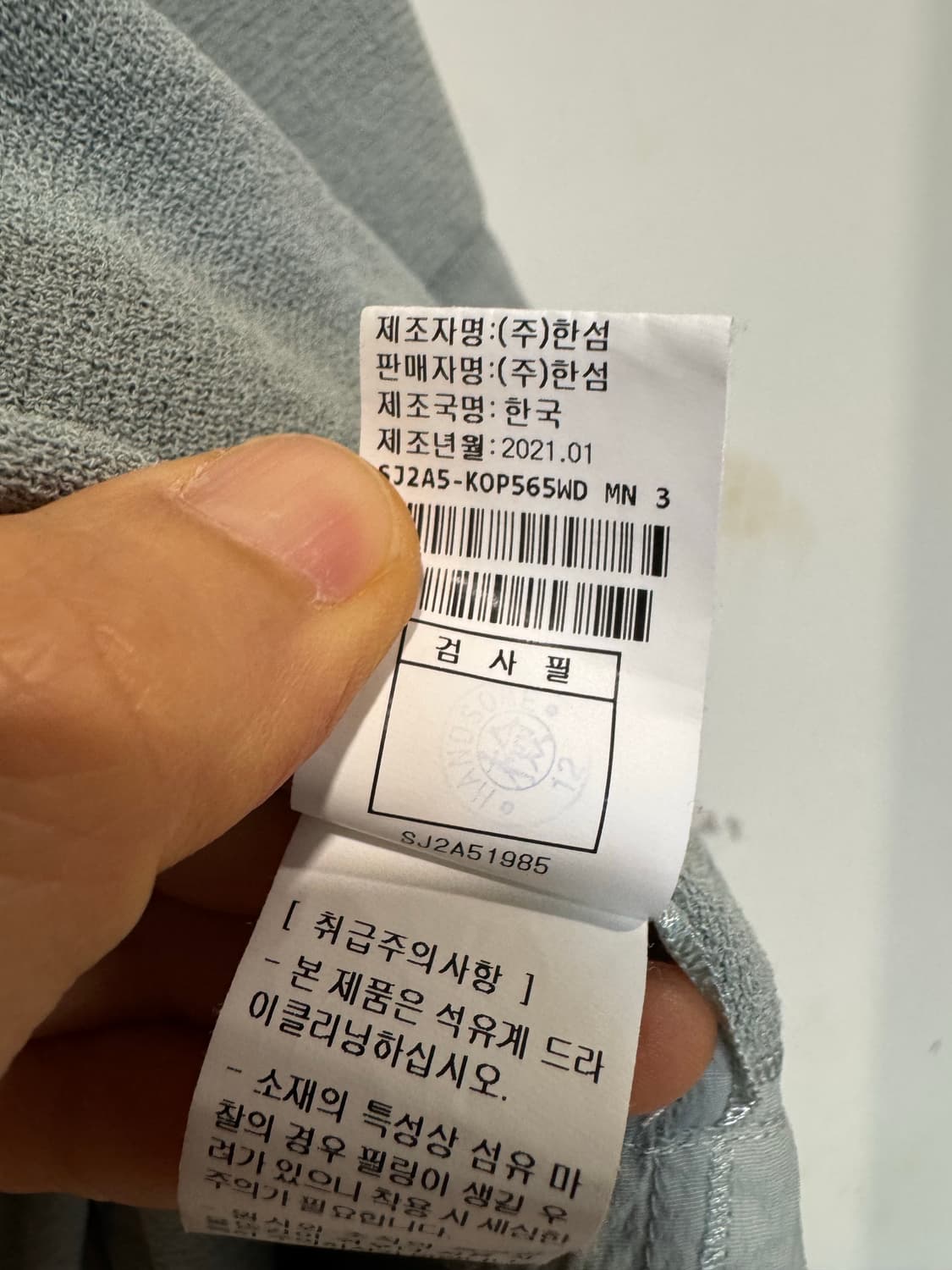 한섬 sjsj 원피스 상품이미지6
