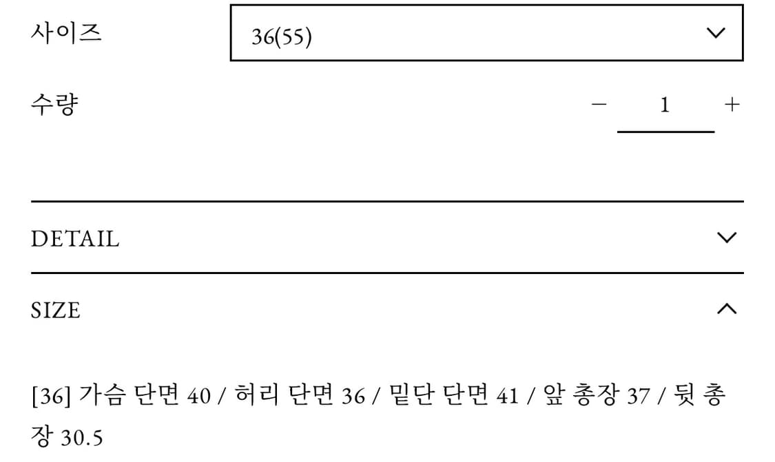 AME 튜브탑 새제품 - 로우클래식 트리밍버드 상품이미지9