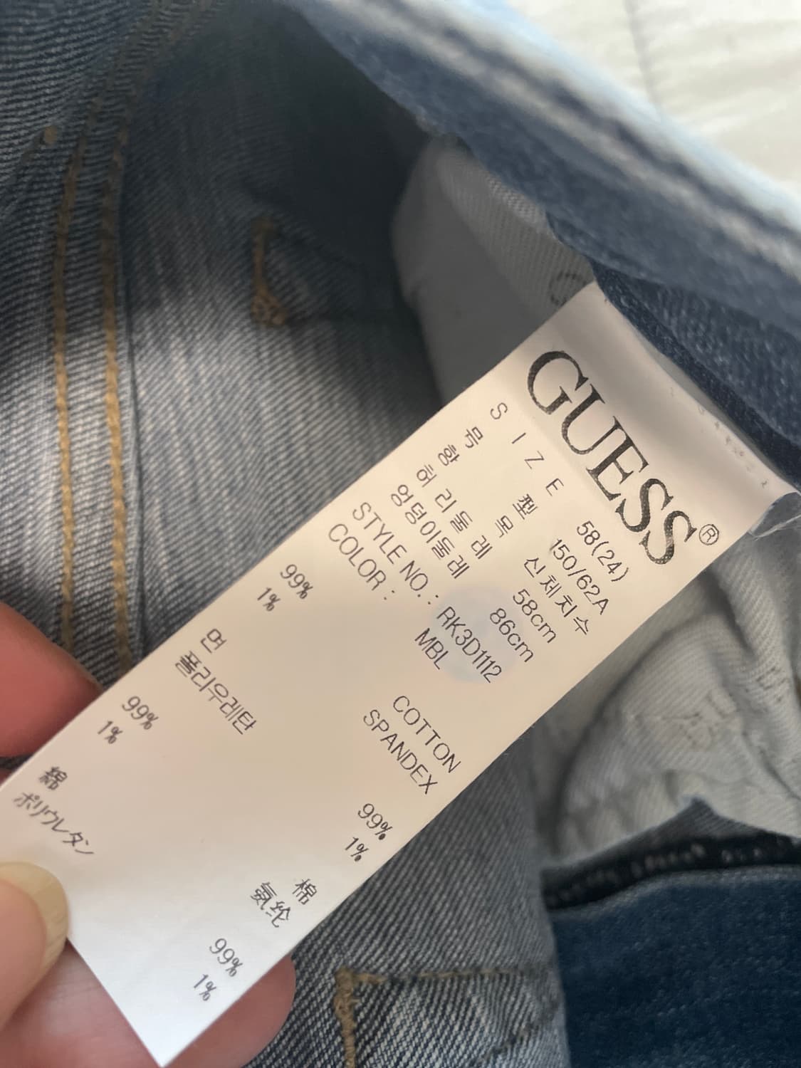 게스데님팬츠24 상품이미지6