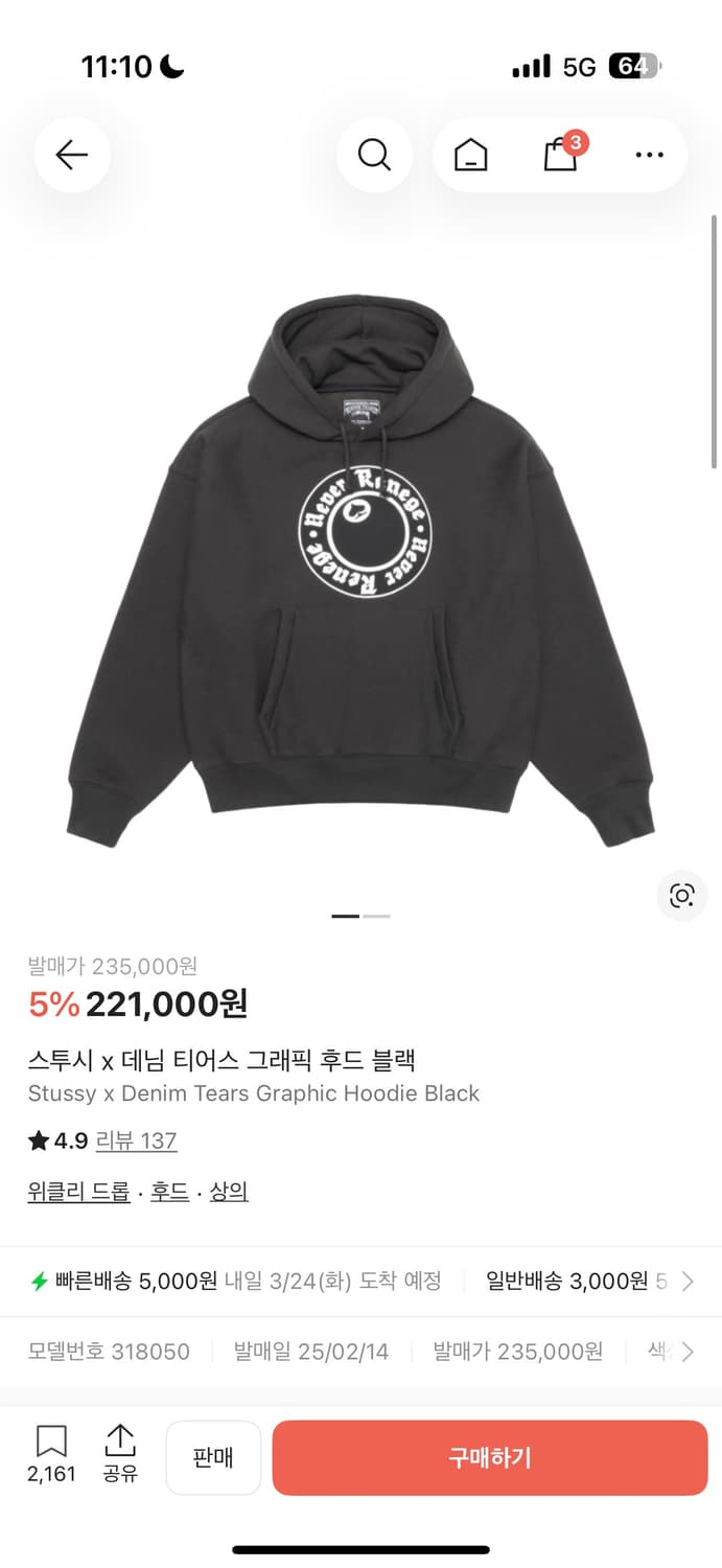 스투시 데님티어스 상품이미지1