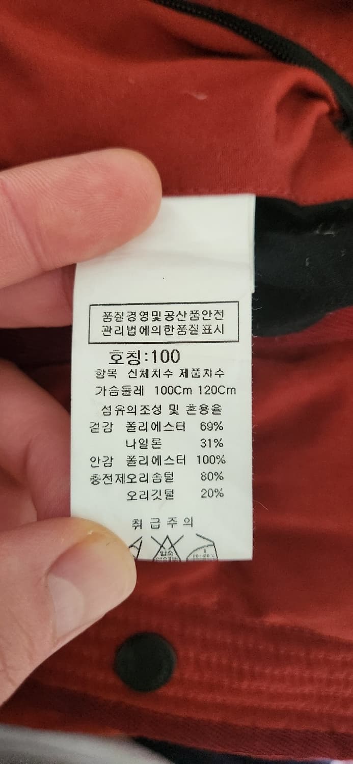 [100]cp컴퍼니 덕다운 고글 패딩 상품이미지3