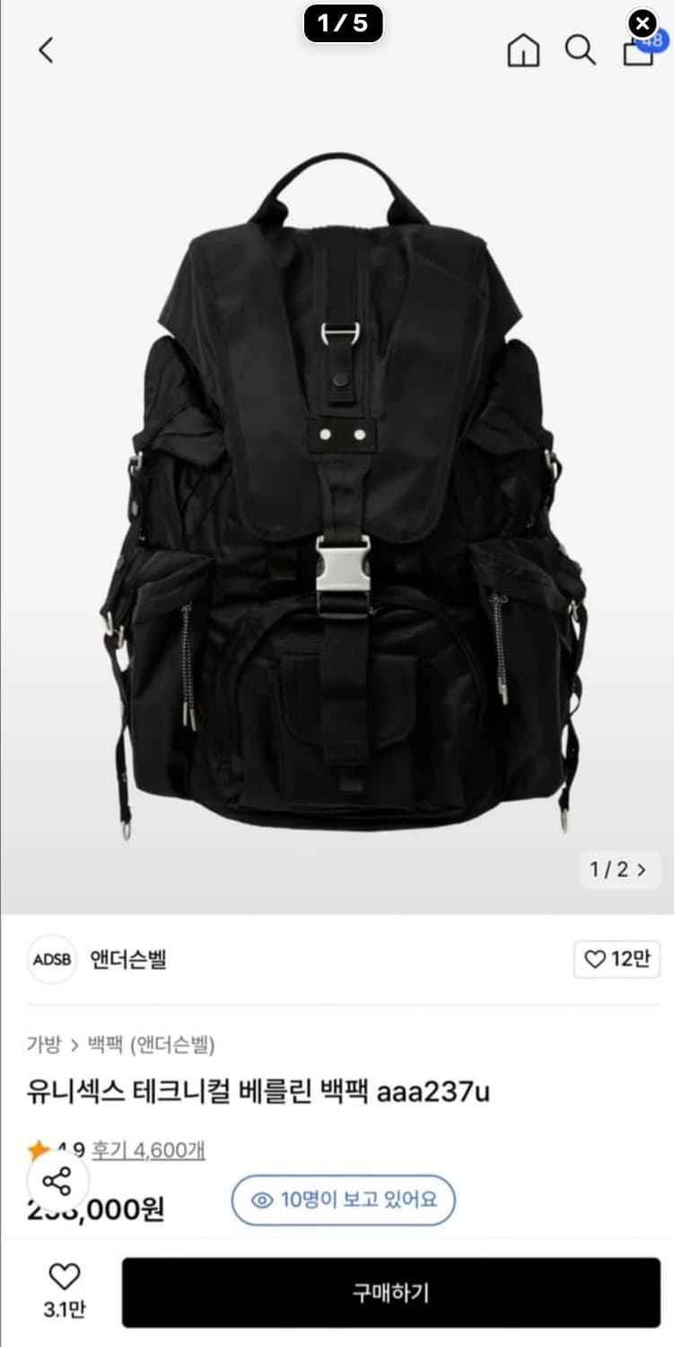 엔더슨벨 테크니컬 백팩 상품이미지1