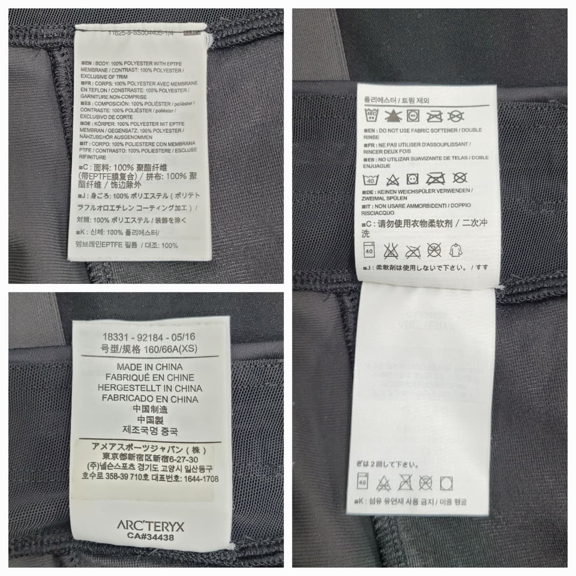 ARCTERYX 아크테릭스 트리노 타이트 여성 팬츠 / 여 XS 블랙
 상품이미지9