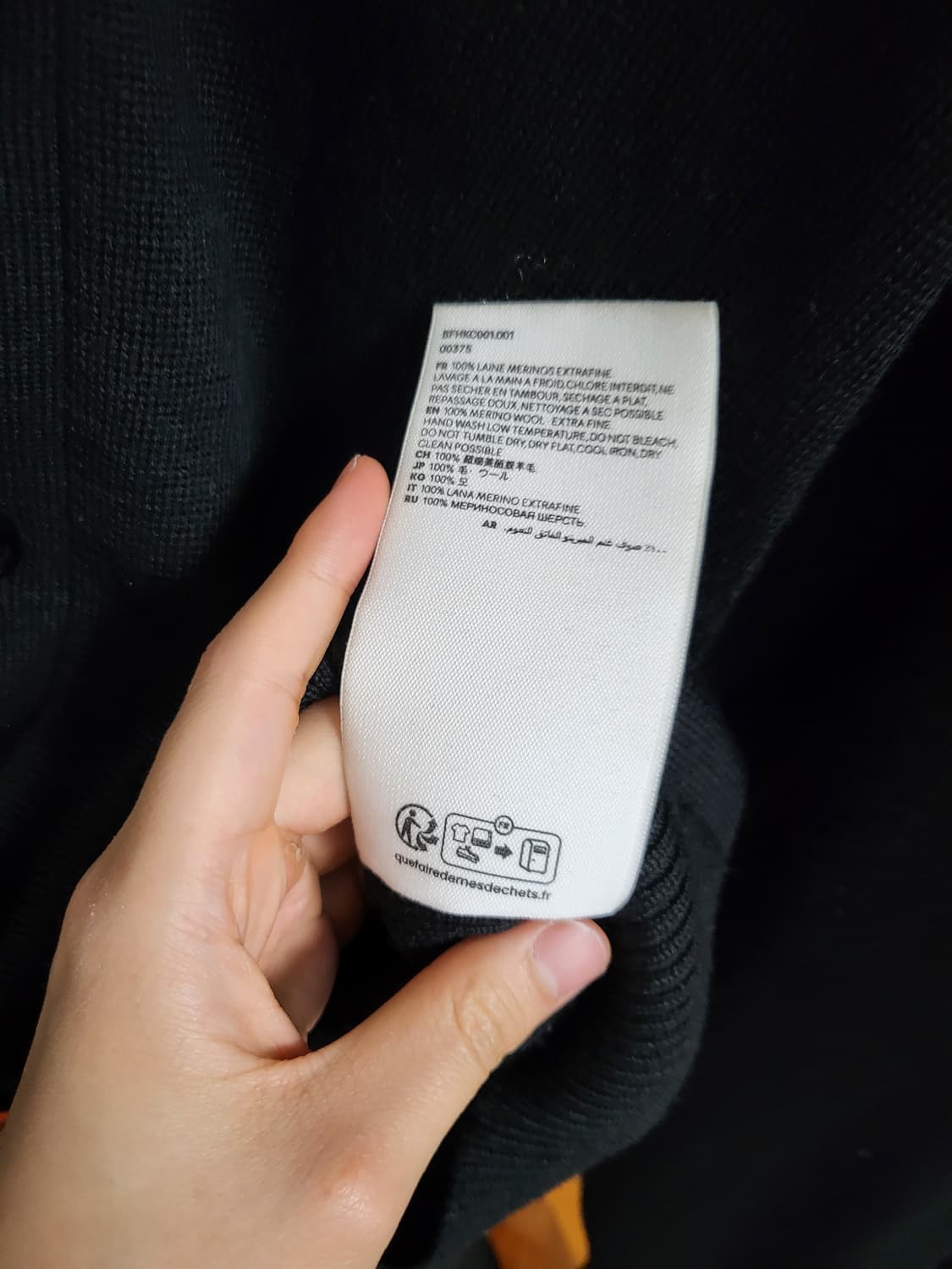 24SS 아미 울 니트 가디건 L 상품이미지8