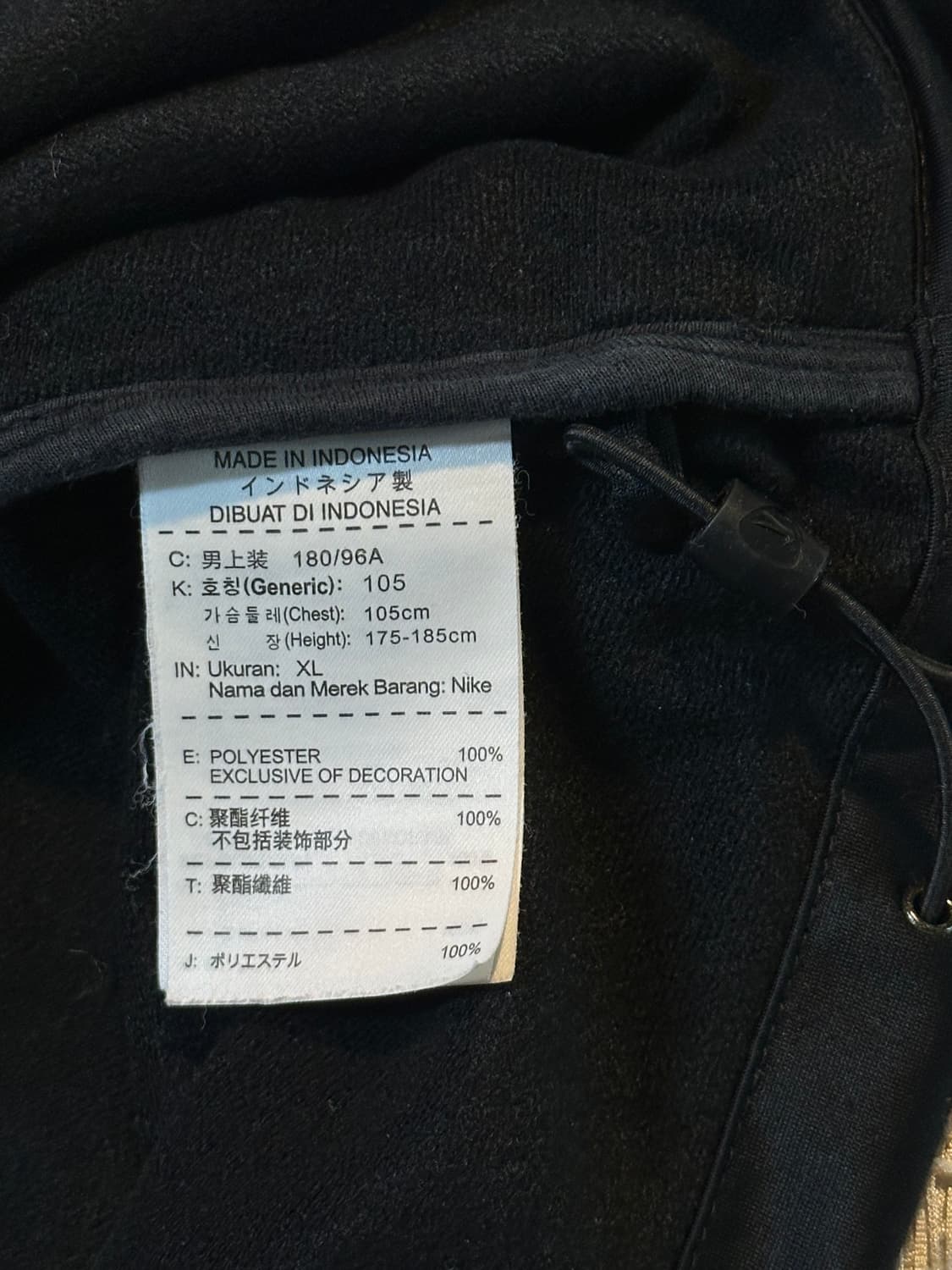 나이키 스우시 사이드라인 트랙탑 져지 블랙 상품이미지6