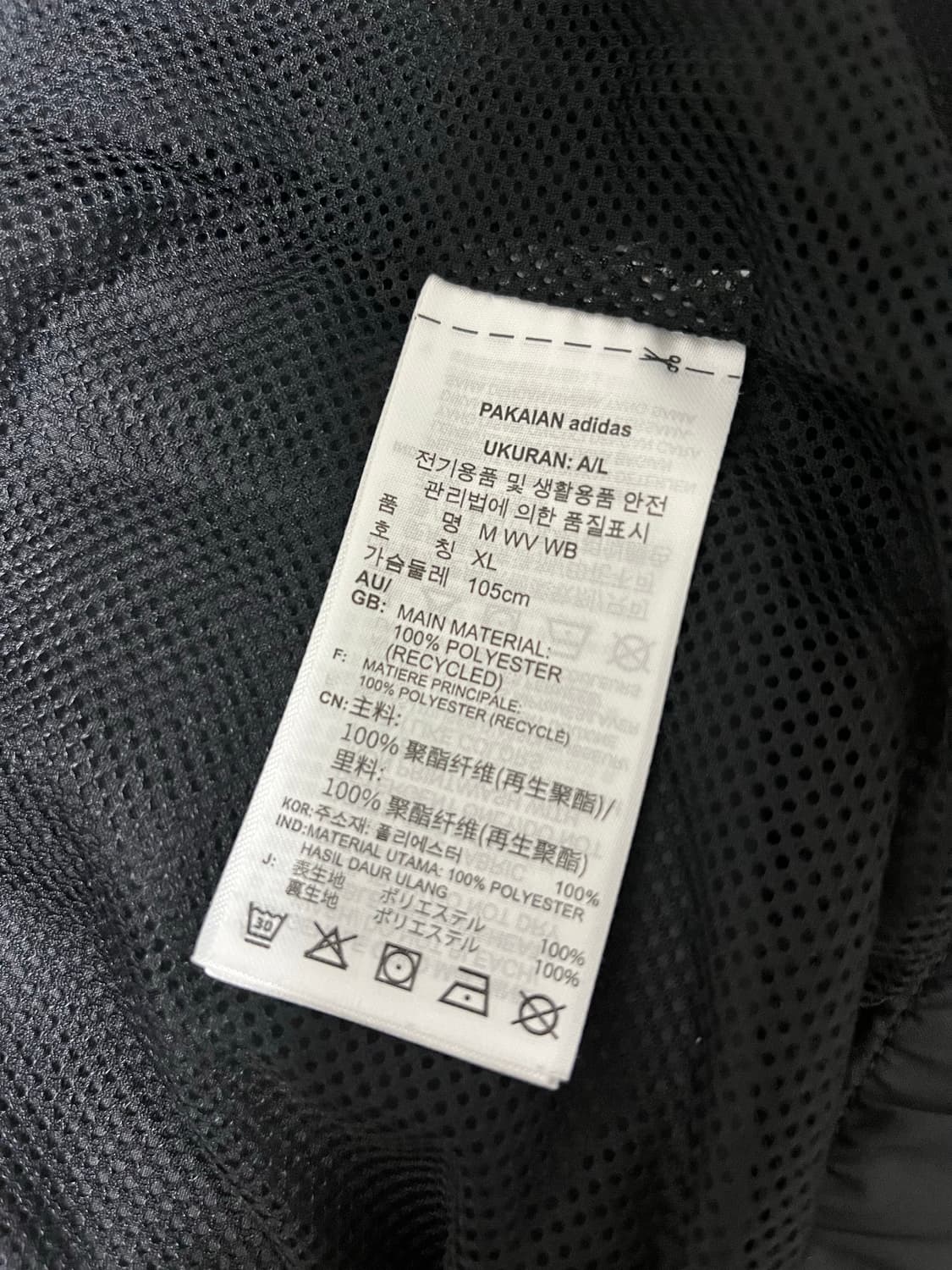 아디다스 Primegreen 후드 자켓 XL 상품이미지5