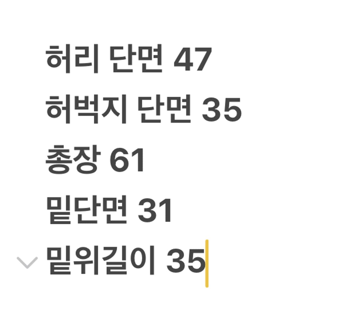 [정품/36] 폴로 랄프로렌 카고 반바지 베이지 c1 상품이미지7