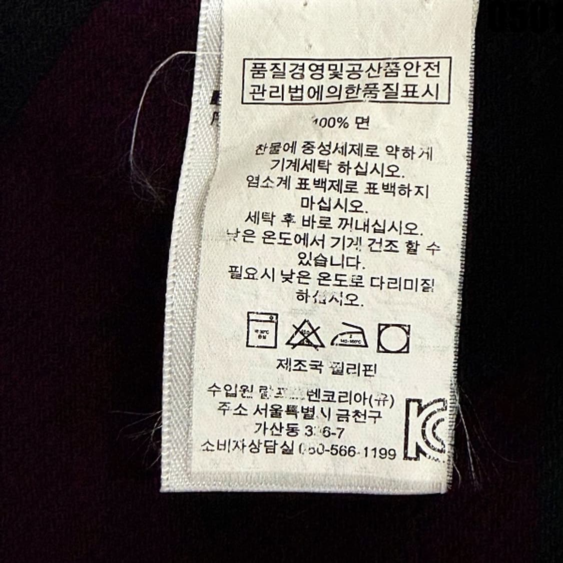 폴로 랄프로렌 네이티브 패턴 코튼 셔츠 L 0501 상품이미지8