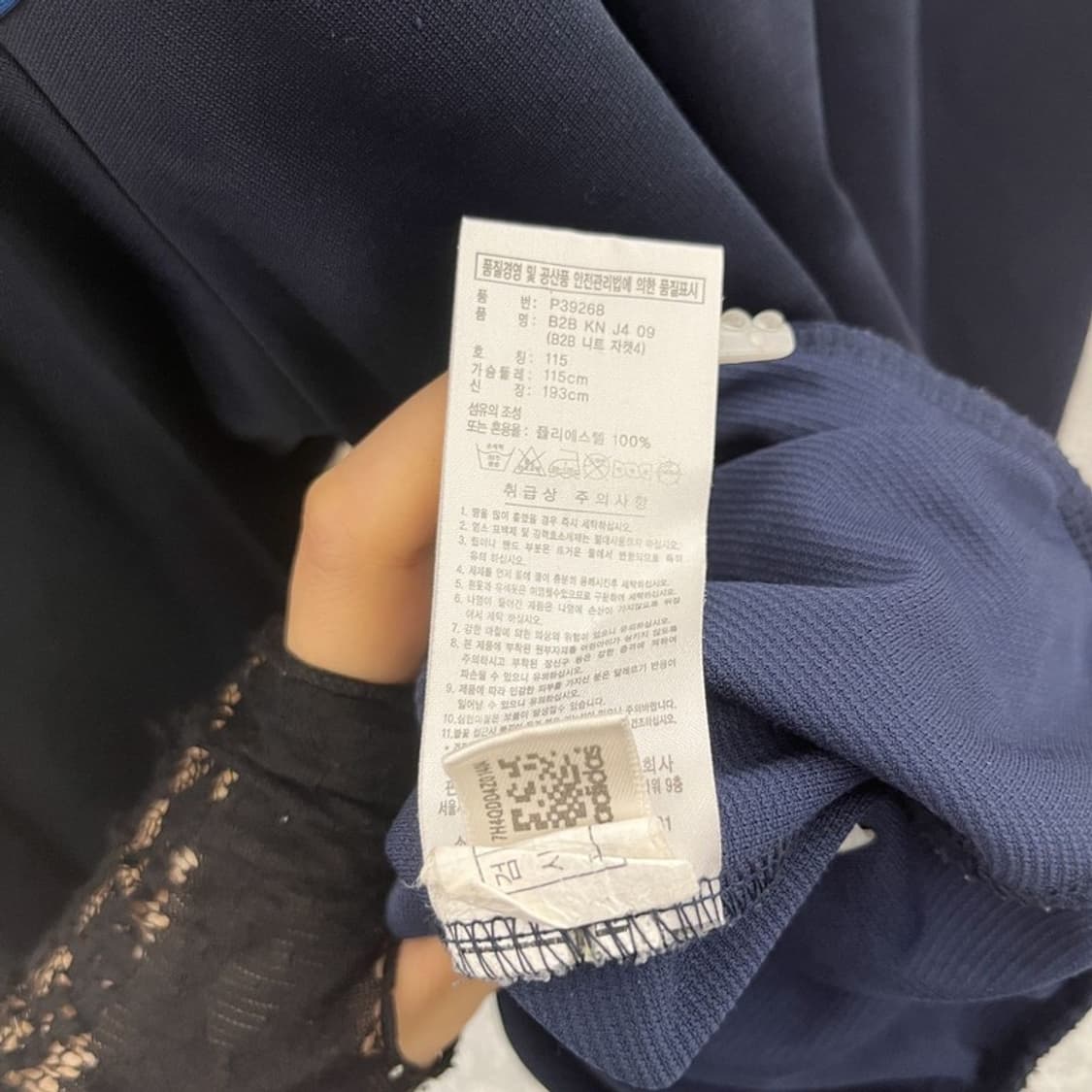 아디다스 올드스쿨 레트로 삼각로고 돌고래 져지 집업 115 C10913 상품이미지6