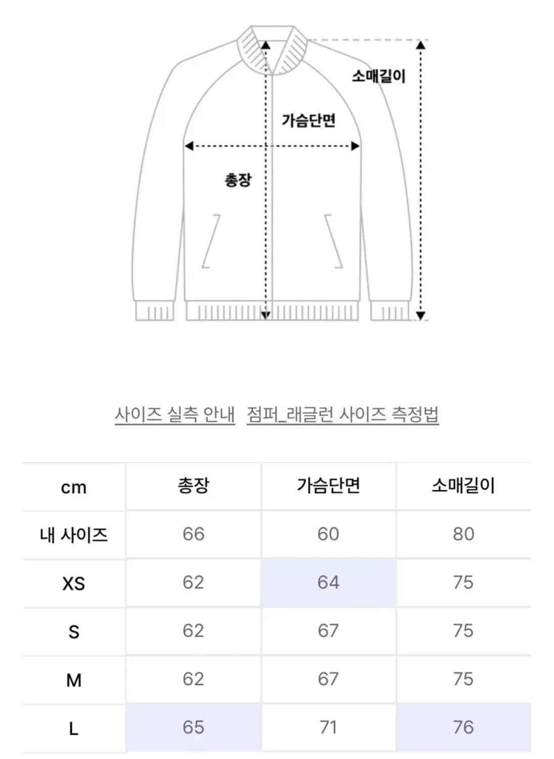 [베몬 치키타 착용] 아디다스 스포츠 모터사이클 레더 재킷 JD3778 상품이미지10