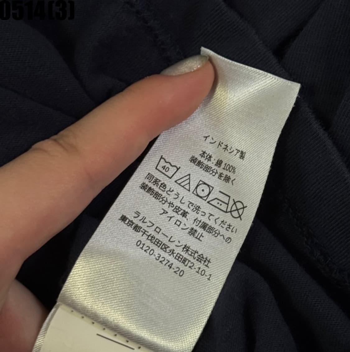 폴로 랄프로렌 반팔티셔츠 상품이미지4