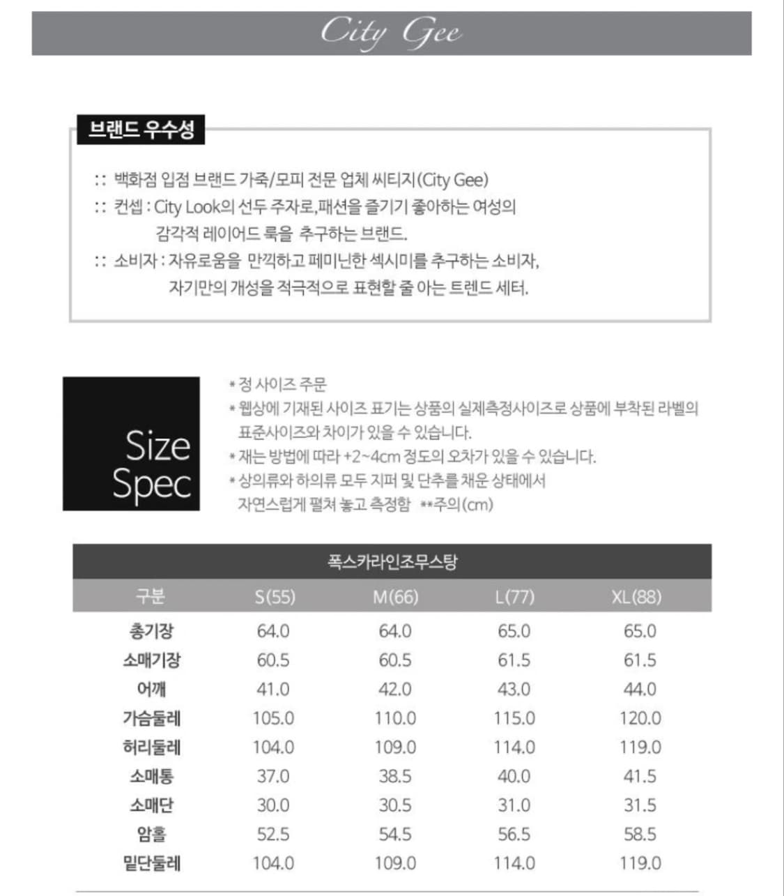 퍼카라 무스탕 바이올렛 퍼플 라이더자켓  55 씨티지 상품이미지10