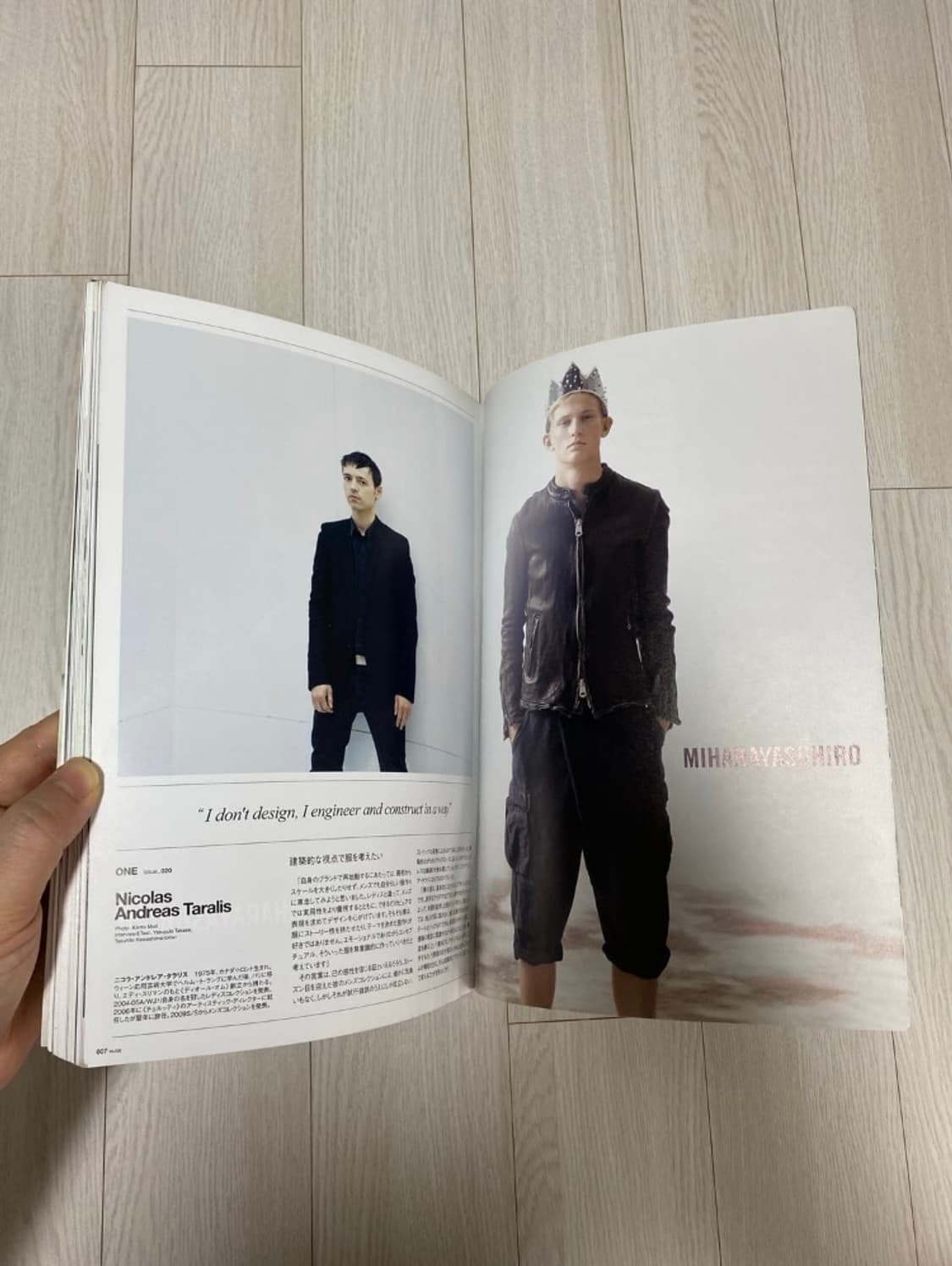 2010 3 HUGE hi-end stle magazine No.066 상품이미지6