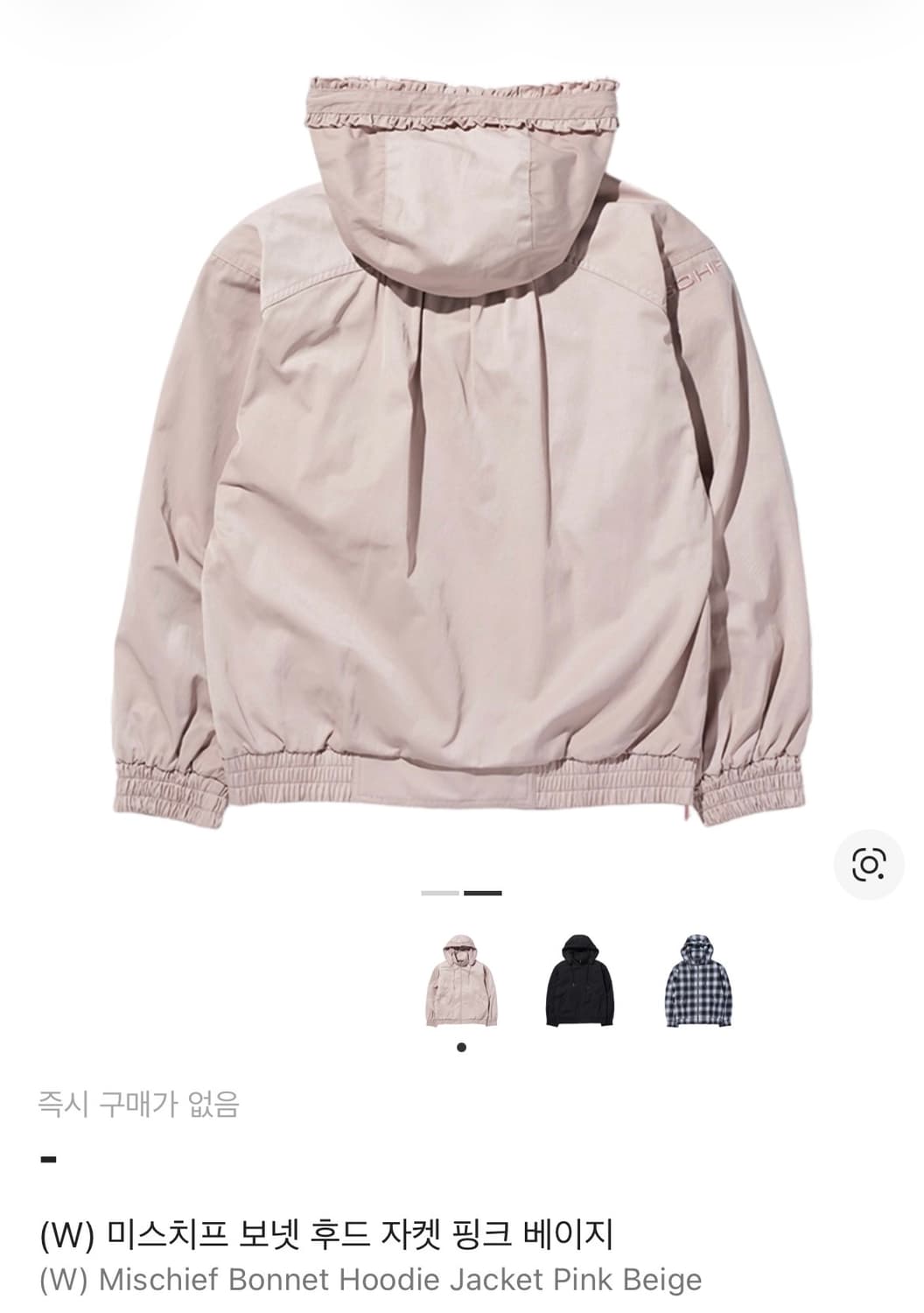 미스치프 보넷 후드 자켓 핑크베이지 L 상품이미지2