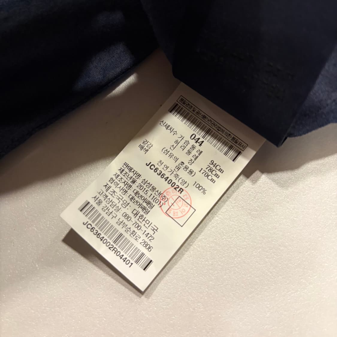 [44] 16ss 준지 데님 셔츠 차이나 양가죽 카라 D130 상품이미지7