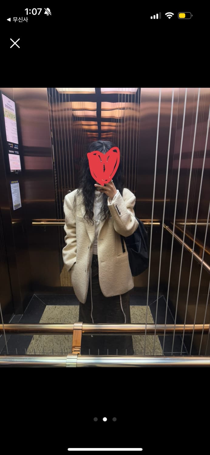 샵위아 weare 헤어리 코트 자켓 상품이미지2