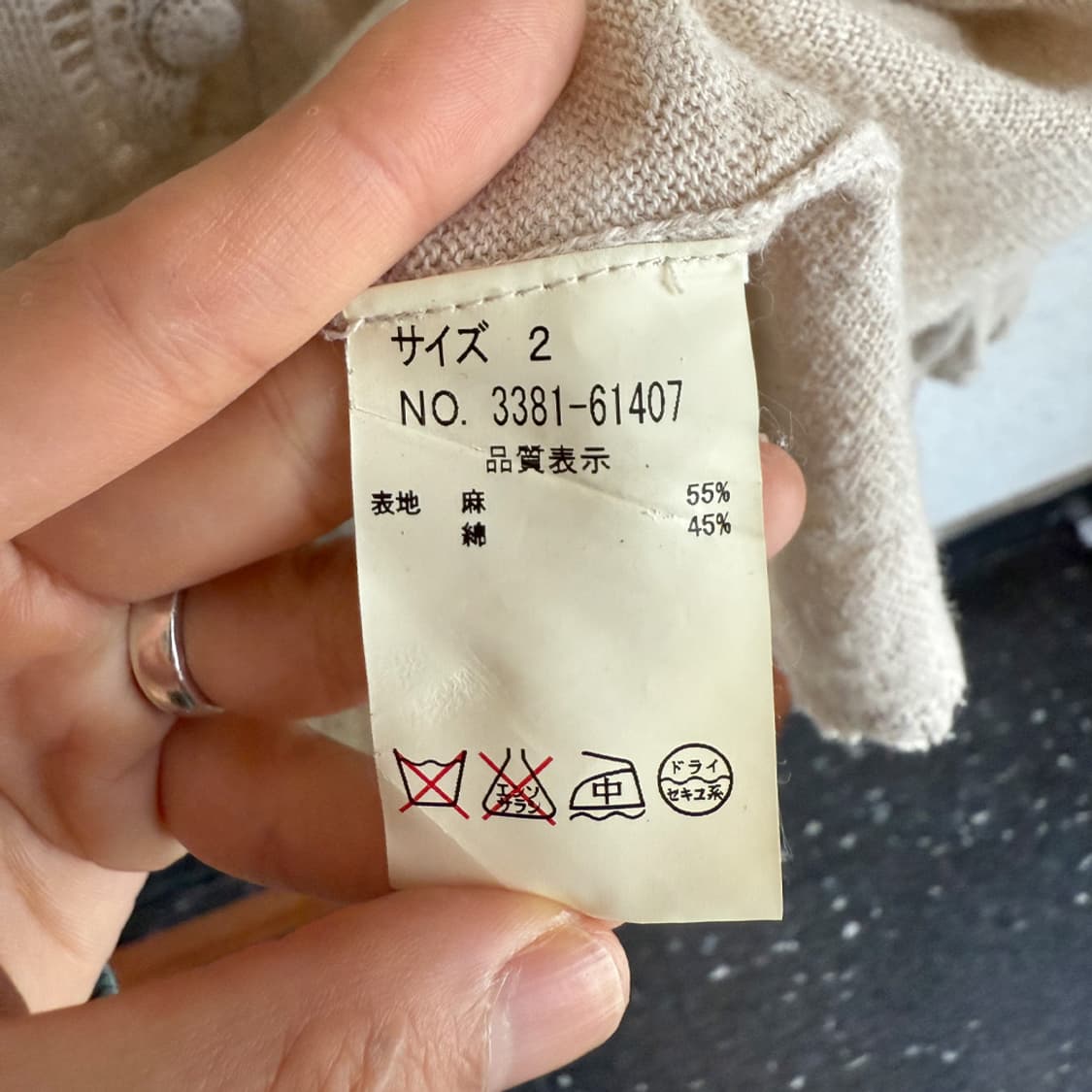 도토리 카스텔 블라우스 상품이미지4