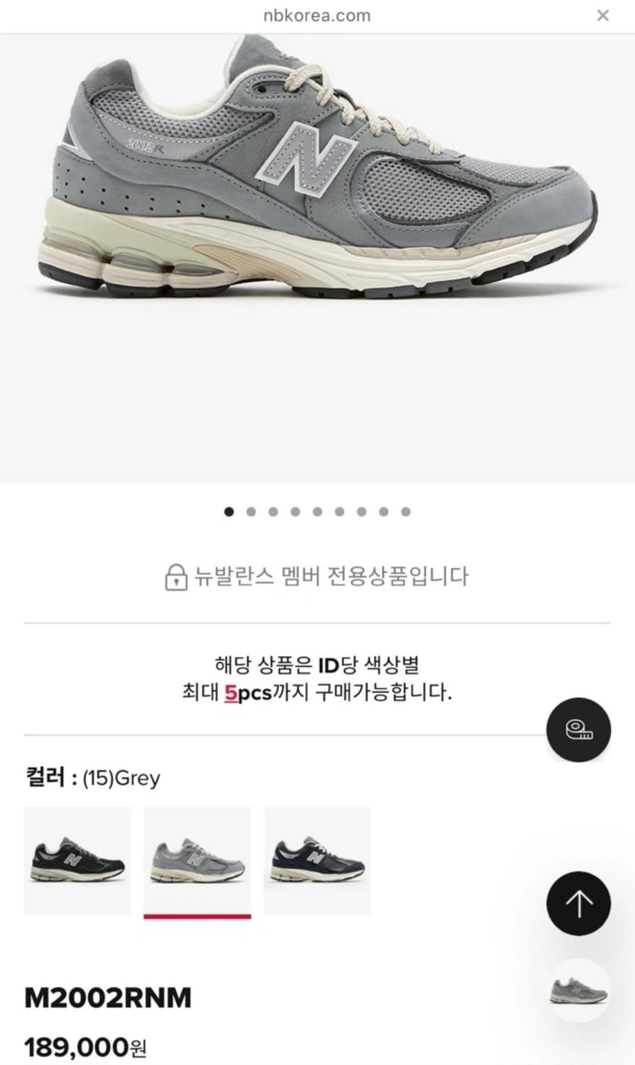 뉴발란스 2002R 프리미엄 빈티지 그레이 상품이미지1