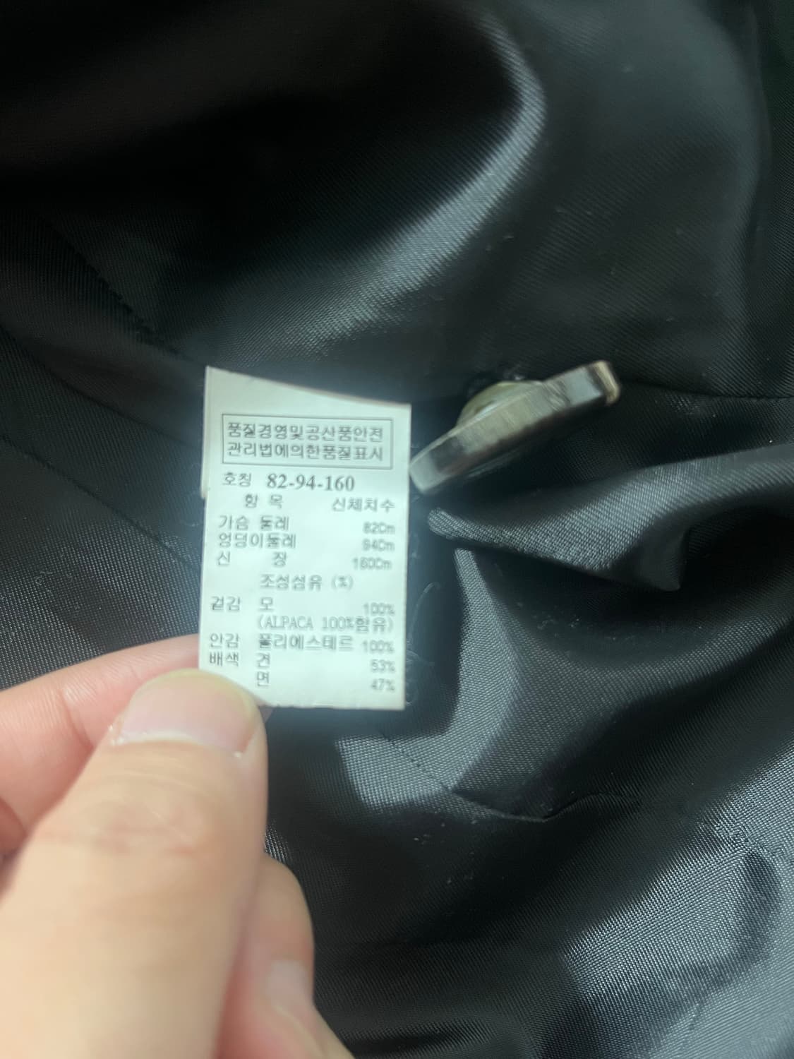 SJSJ 블랙 후드 버튼 코트 82-94-160 상품이미지4