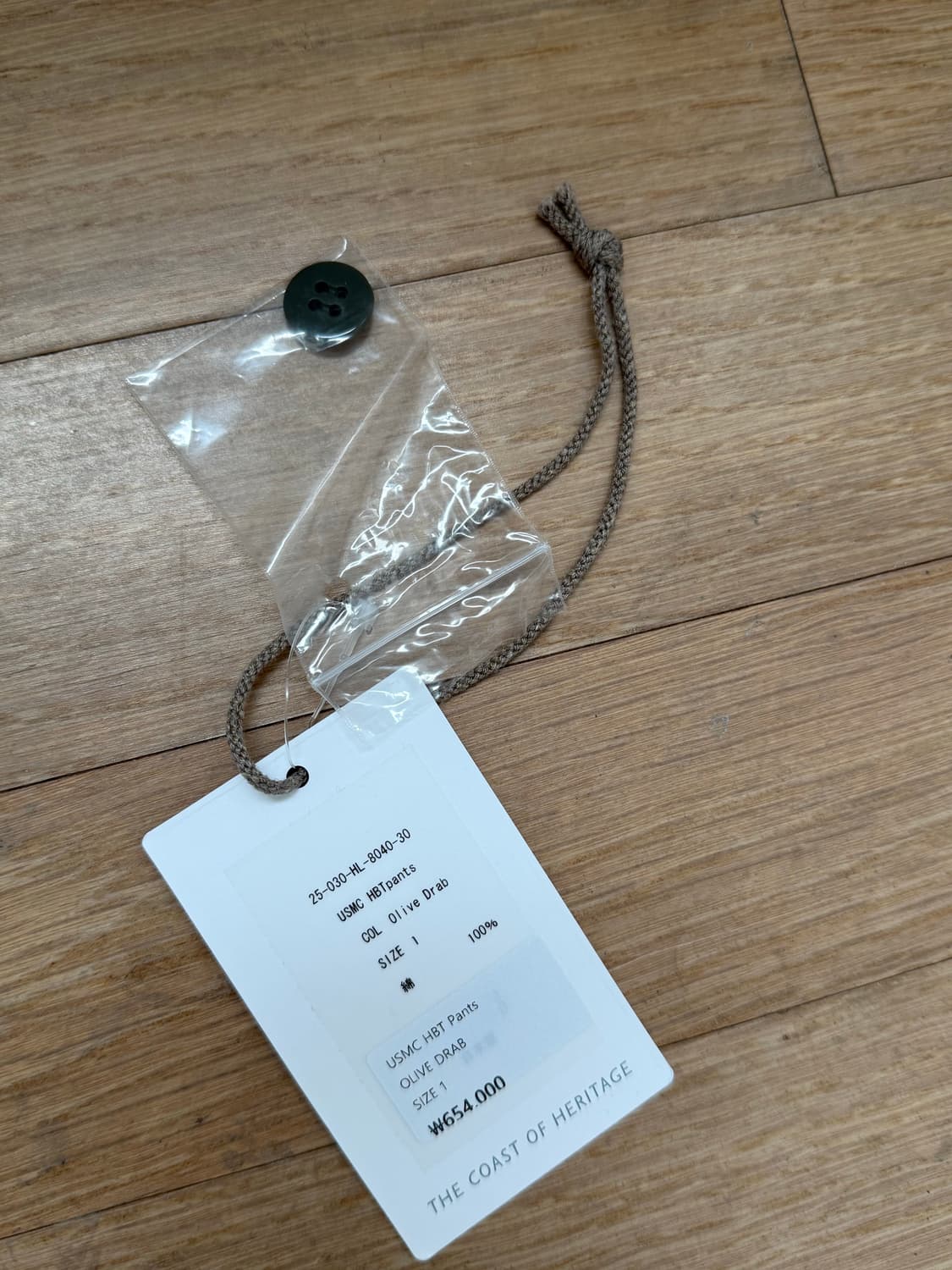 [1] 헤릴 USMC HBT 팬츠 상품이미지5