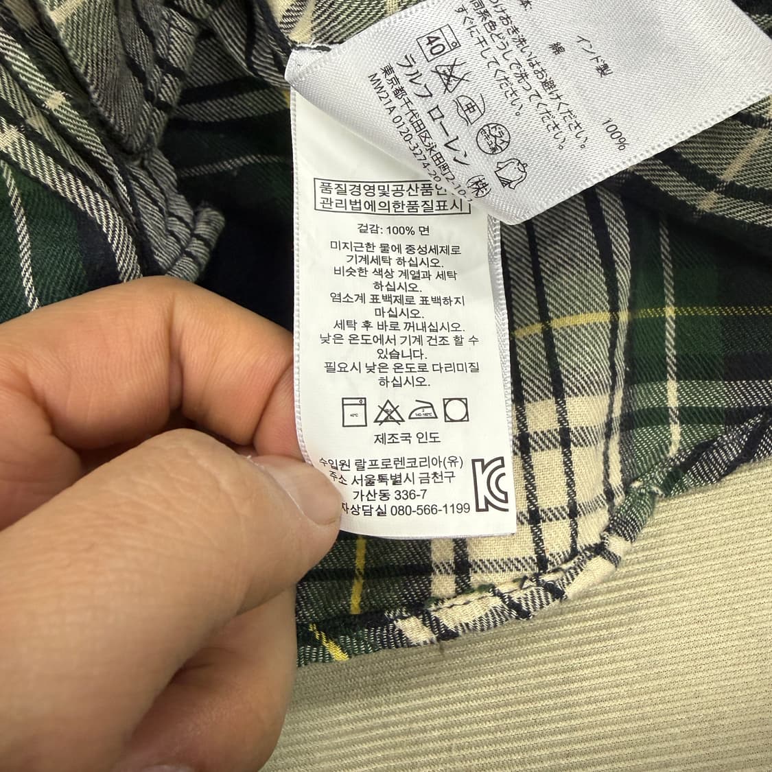 (S)폴로 랄프로렌 데님앤 서플라이 투포켓 체크셔츠 상품이미지3