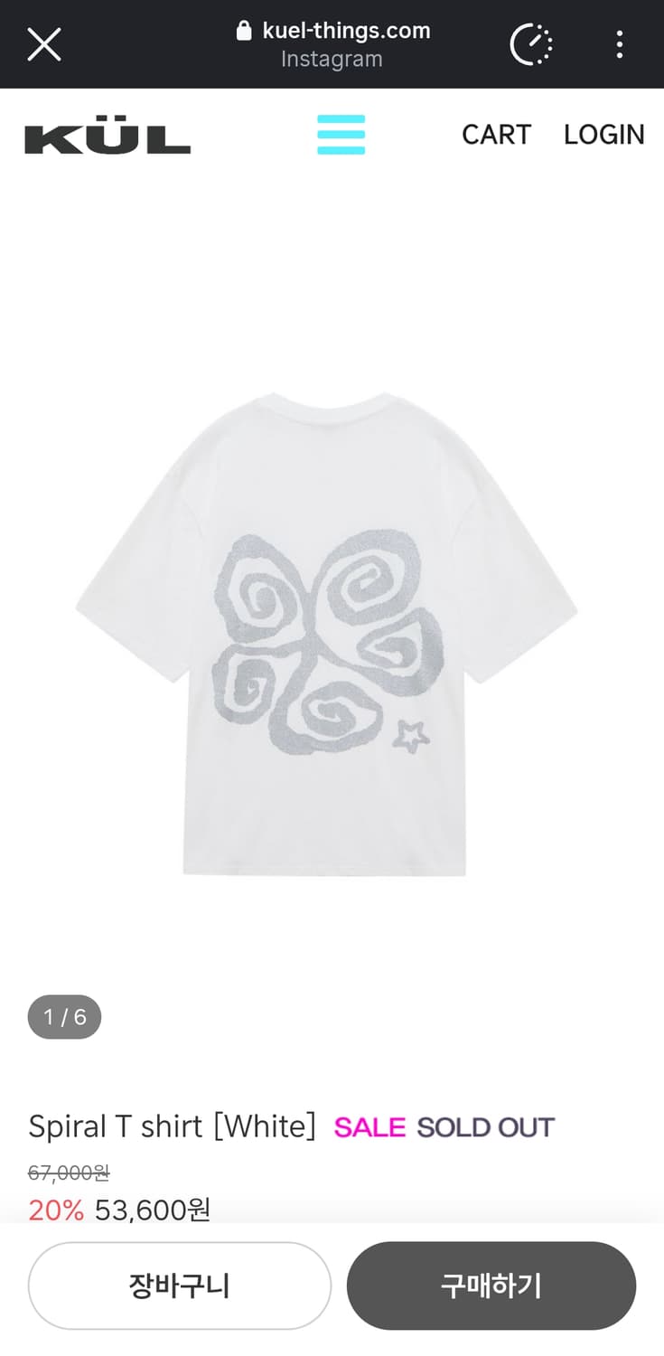 KUL Spiral T shirt 상품이미지1