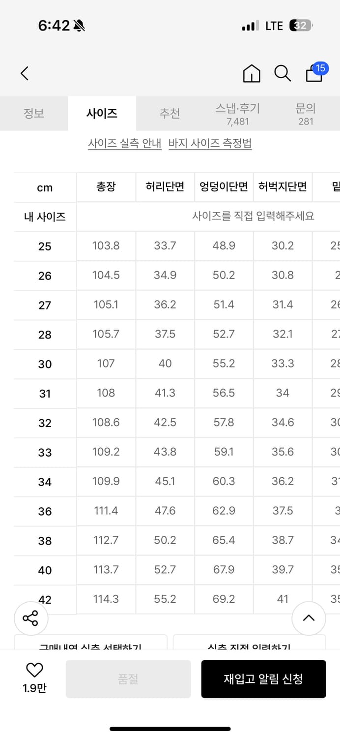 디키즈 루즈핏 워크팬츠 블랙 w36/L32 상품이미지2