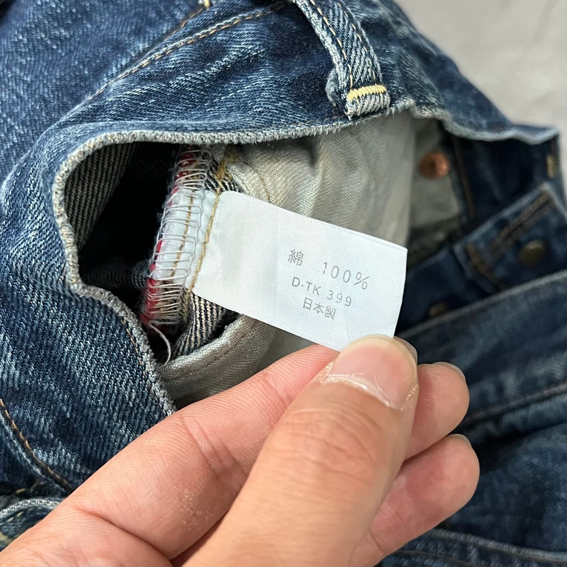 빈티지 워싱 데님팬츠 y18085 상품이미지7