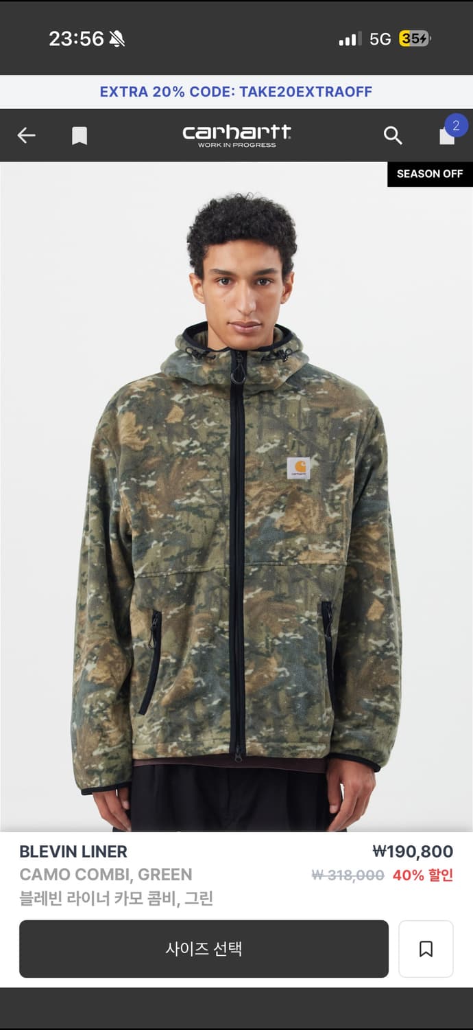 칼하트윕 카모 플리스 상품이미지1