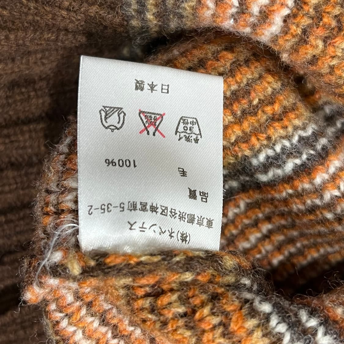 [South2 West8] 남이서팔 페어아일 울 니트스웨터 상품이미지6