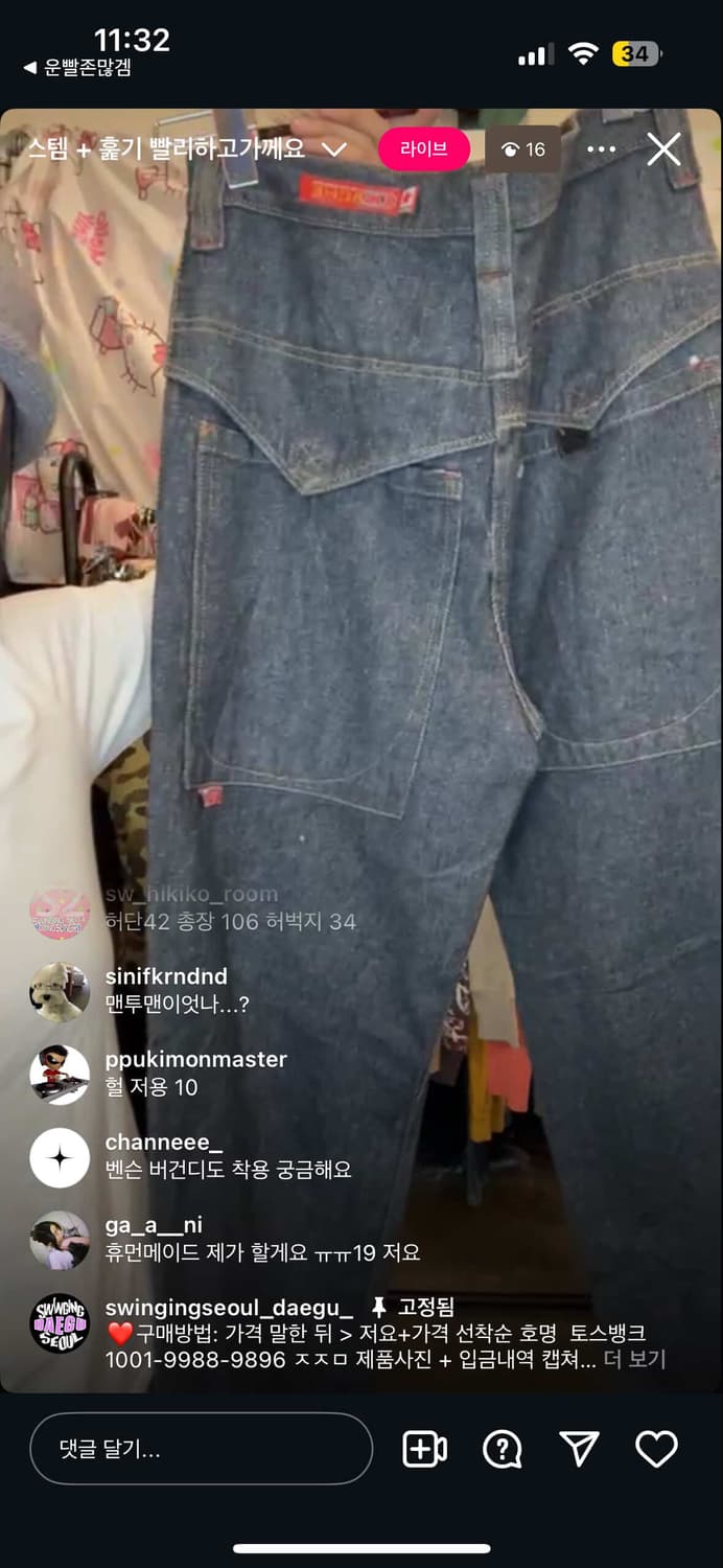 pp곤듀님 ㅎㅎ💗 상품이미지1