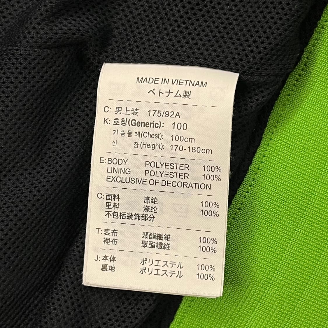 [정품/L] 나이키 윈드러너 바람막이 자켓 b15 상품이미지7