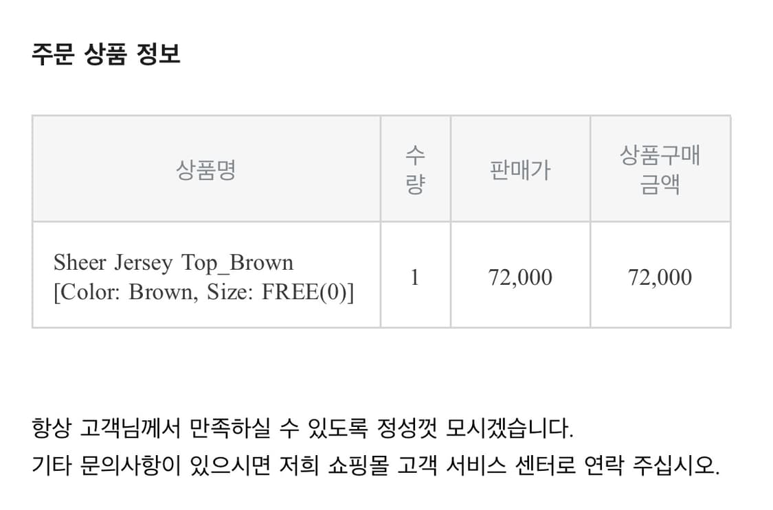 레이스 rrace 시어 저지탑 브라운  상품이미지2