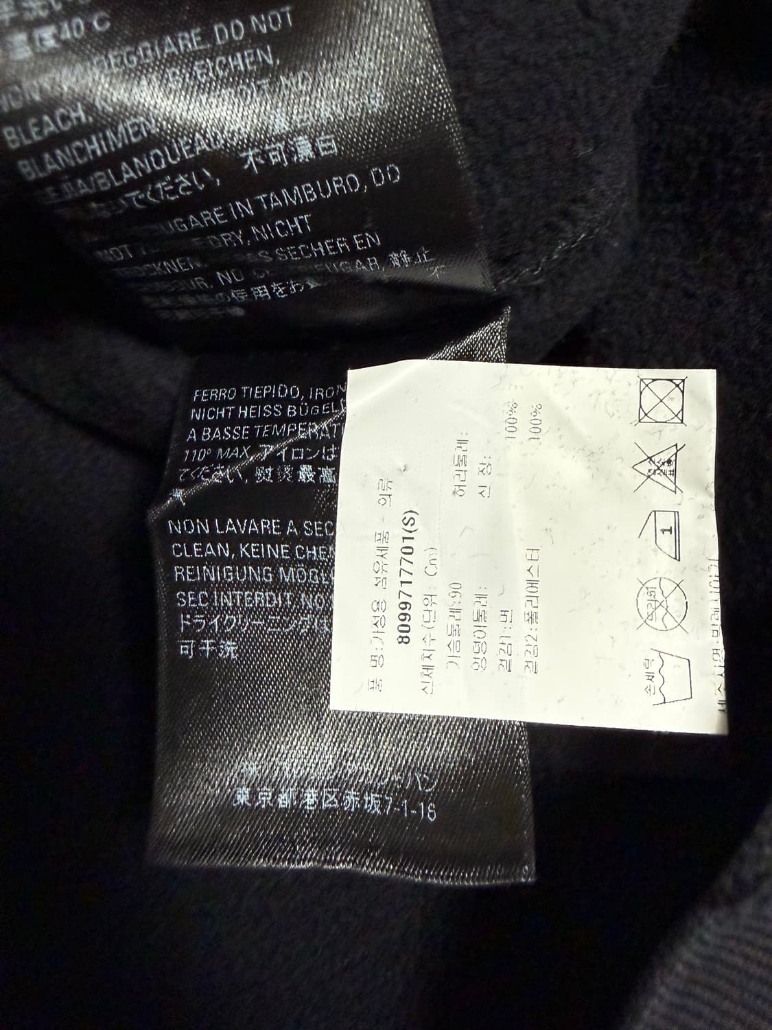 발렌시아가 람슈타인 S 사이즈 황금사이즈 상태굳 (300개한정판) 상품이미지5