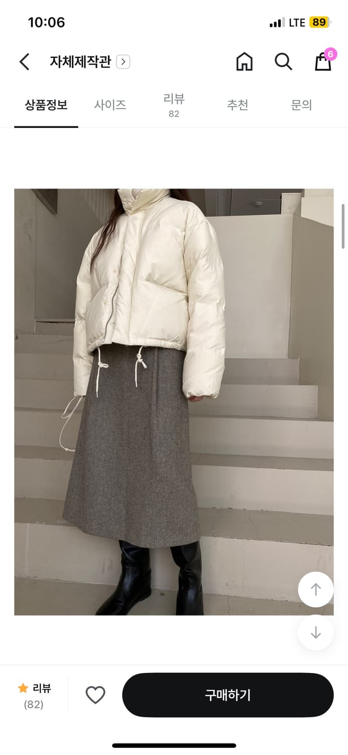 킨다베이지 (*duck down) 필로우 덕다운 패딩(크림) 상품이미지1