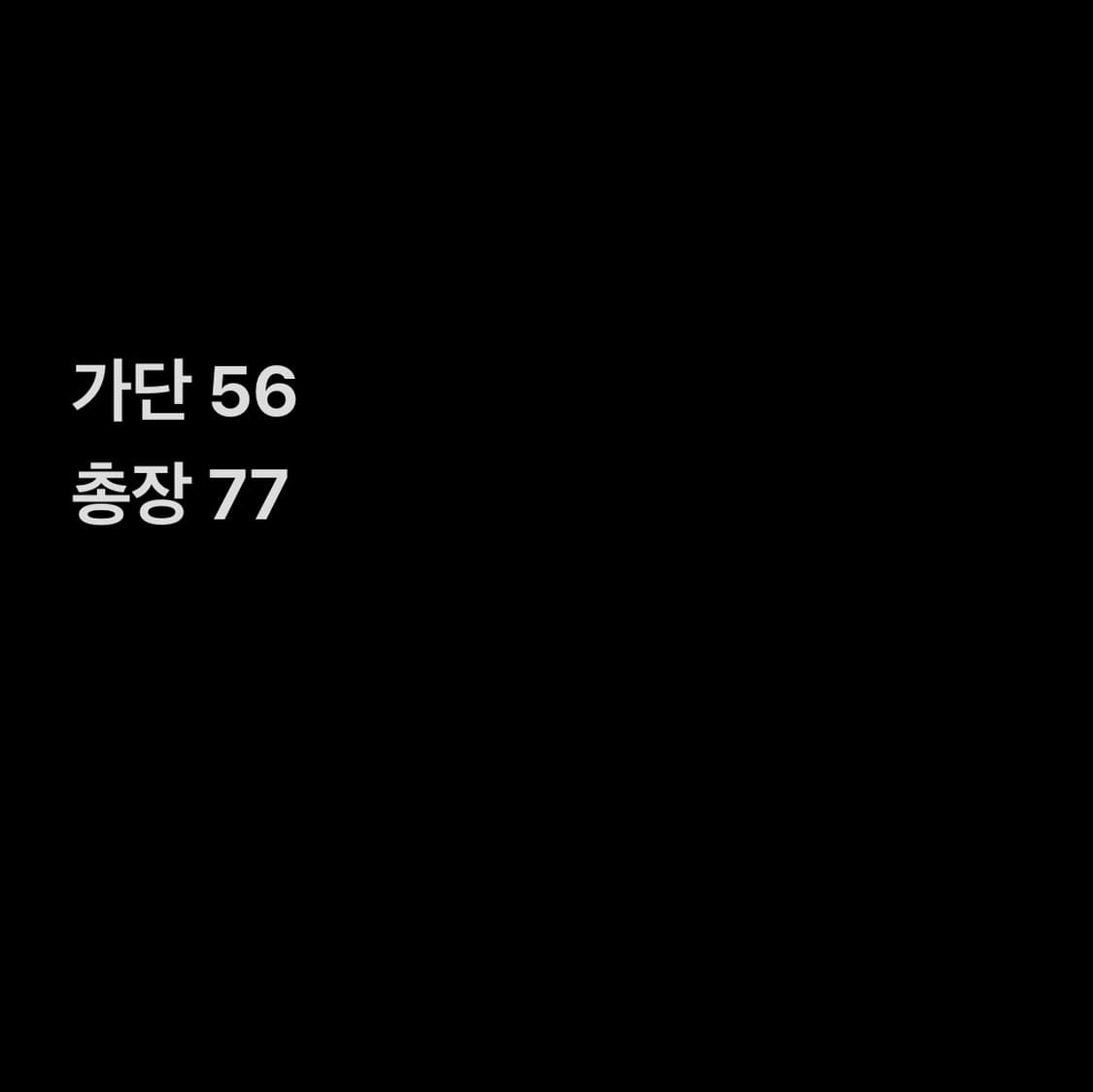슈프림 로고 맨투맨 상품이미지8