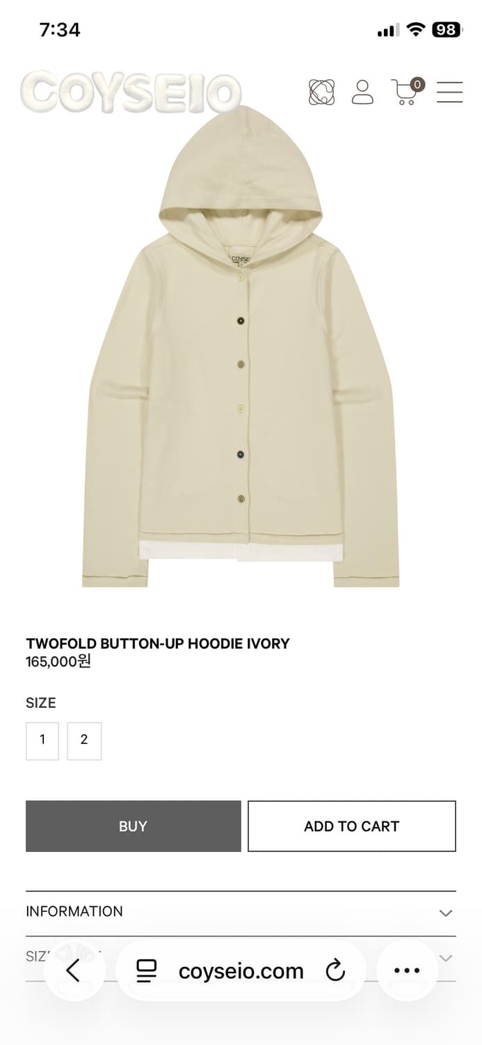 코이세이오 오프라인 대리구매해드려요 상품이미지4