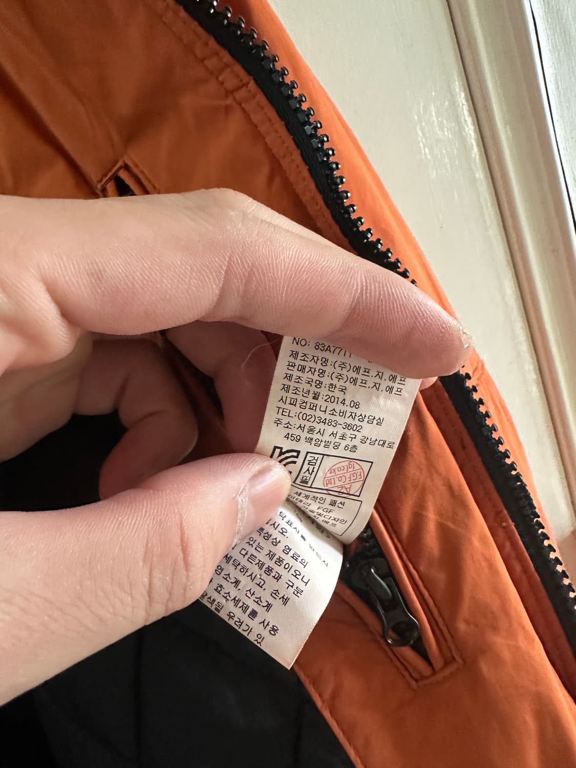 씨피컴퍼니 고글 자켓 95 상품이미지8