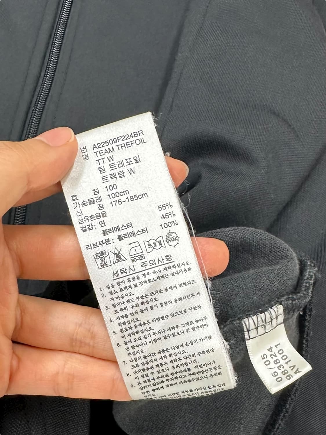  아디다스 올드스쿨 져지 블랙 (여성L)  상품이미지10